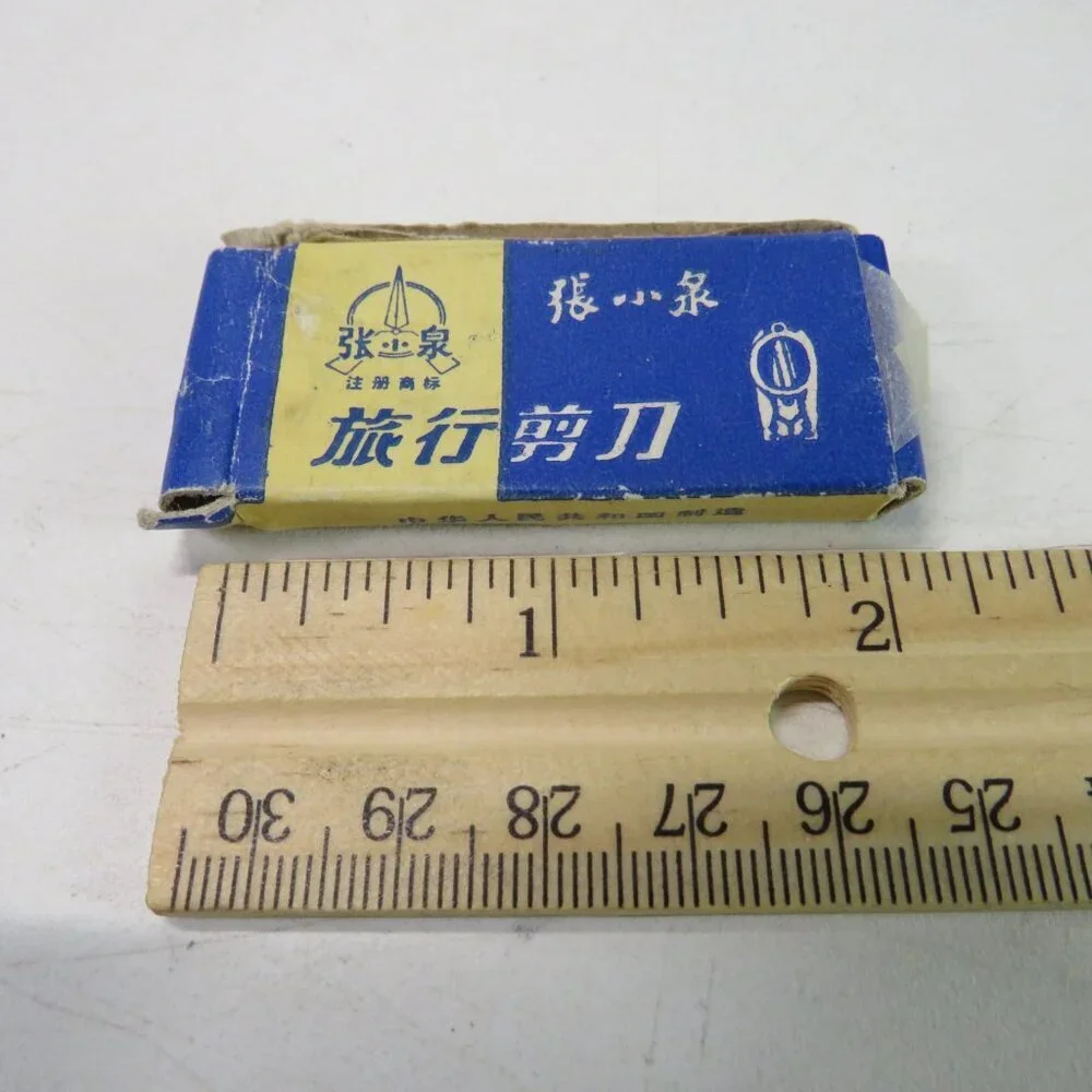 Zhang Xiao Quan Mini Fold Up Compact Trip Scissors Mini Travel Tool VINTAGE